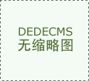 透过渐江这群通俗劳动取勤奋